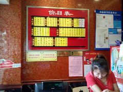 -小姜锅贴(凤凰街店)