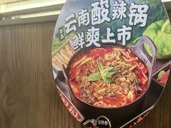 -井格重庆火锅(西直门凯德Mall店)