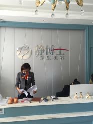 -静博士养生美容连锁