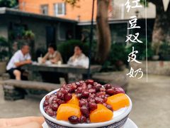 -周大娘牛乳(旧寨古村总店)