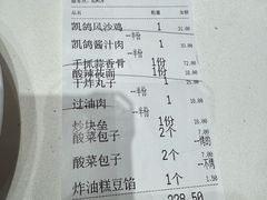 -凯鸽酒楼(大同振兴街店)