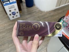 -博士眼镜·President总统(宝安海雅缤纷城店)