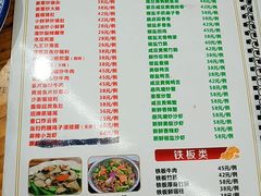 菜单-南记食粥坊·宵夜大排档(岭南分店)