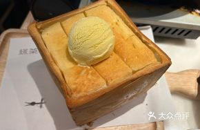 Green Tea Temptation