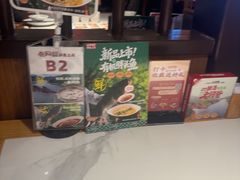 -老阿爸鲜鱼土菜(园区永旺店)