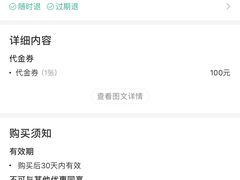 -密友回转自助火锅(世茂国际广场店)