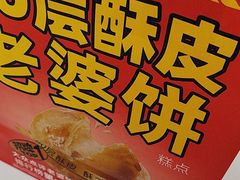 -味多美蛋糕(大兴店)