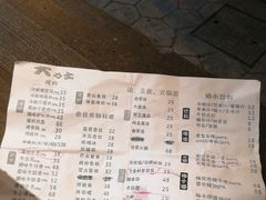 -韩国料理大力士(屏风街店)