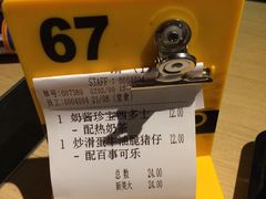 -大家乐(广州白云三元里2店)