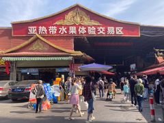 -曼阁市场水果批发市场