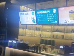 -索拉古贝(义乌北苑店)