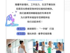 -伊势丹(现代城店)