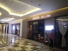 -迪洲SPA(大明宫店)