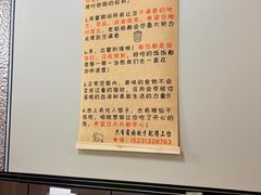 -沽源味道(中环路店)