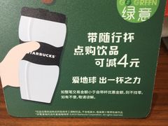 -星巴克(柳州万象城店)
