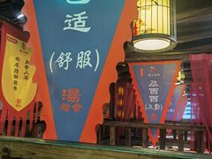 -袍家大院重庆火锅(文安路店)