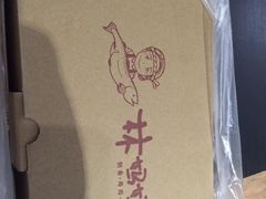 -林妈妈村·日式料理(宝山万达店)