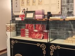-裕和堂中医推拿艾灸(太古汇臻品店)