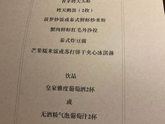 -仓库南洋海鲜小排档(柳河路店)