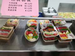 -陕西师范大学(雁塔校区)