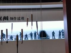-寺平古村