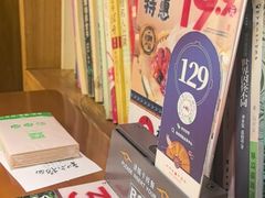 -和府捞面(西溪印象城店)