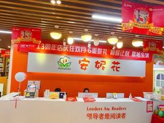 -安妮花英语·青少儿·原版阅读(海格堡店)