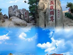 -泰山风景名胜区