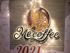 -Me Coffee下午茶艺术空间