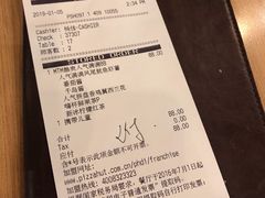 账单-必胜客(百联又一城店)