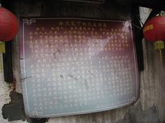 徐迟与元泰-元泰酒店