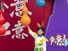 -成都欢乐谷