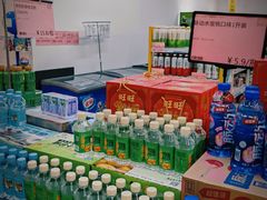 -BIGOFFS 超级折扣(仁恒伊势丹店)