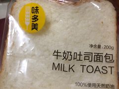 -味多美蛋糕(看丹桥店)