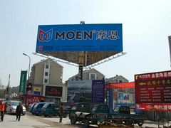 -杭州陶瓷品市场·景青陶瓷有限公司