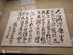 -北京人艺戏剧博物馆