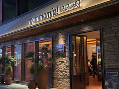 -Mammamia意大利餐厅(阳春巷店)