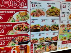 -乡村基(龙泉中街餐厅)