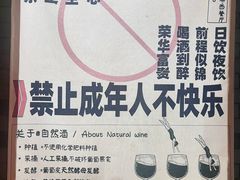 -NG PASTA吴居·中华意面(南头古城店)