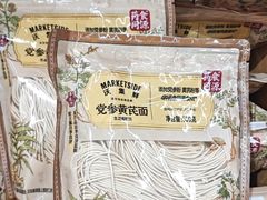 -沃尔玛(中山北路店)