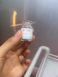 -武汉五洲整形外科医院