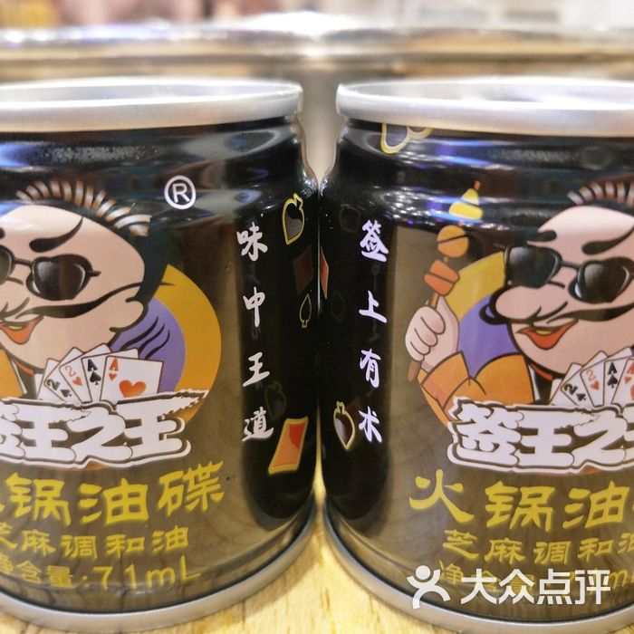 签王之王图片-北京串串香-大众点评网