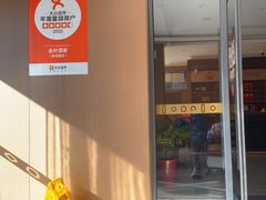 -金叶酒家(新华路店)
