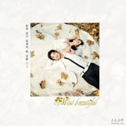 -格莱美国际影像馆(盛世芳华店)