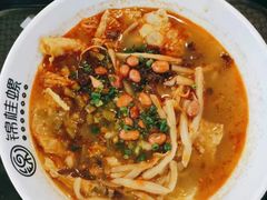 酸豆角-怂猫抓子·成都冒烤鸭