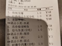 -燕春楼(海河华鼎店)