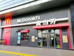 门面-麦当劳(阳光新生活广场店)