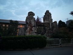 -陕西师范大学(雁塔校区)