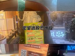 -暴风岛沉浸式体验馆(百联世纪店)