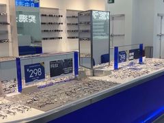-优购镜仓(黄岛吾悦店)